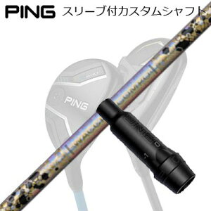 s G440/G430/G425/G410 nCubhpX[utVtg N`R| GR38v~A [eBeBPing Custom Shaft for G440/G430/G425/G410 HYBRID WACCINE COMPO GR38premium UT