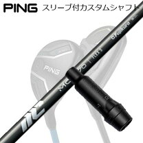楽天市場】ping g425 ハイブリッド mciの通販