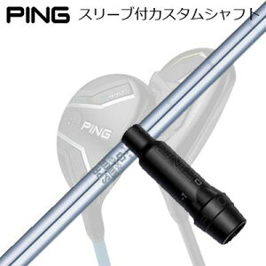 s G440/G430/G425/G410 nCubhpX[utVtg {Vtg NSv 950[eBeBPing Custom Shaft for G440/G430/G425/G410 HYBRID N.S.PRO 950GH UTILITY