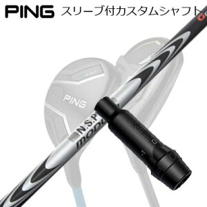s G440/G430/G425/G410 nCubhpX[utVtg {Vtg NSv [_X3 nCubhPing Custom Shaft for G440/G430/G425/G410 HYBRID N.S.PRO MODUS3 HYBRID