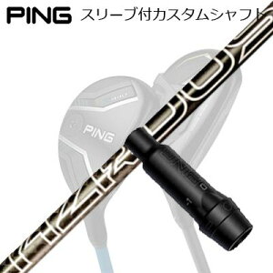 �s�� G440/G430/G425/G410 �n�C�u���b�h�p�X���[�u�t�V���t�g �v���W�F�N�gX �n�U�[�_�X �u���b�N �W�F�l���[�V����5 �n�C�u���b�hPing Custom Shaft for G440/G430/G425/G410 HYBRID PROJECT X HZRDUS BLACK GEN5 Hybrid