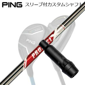 s G440/G430/G425/G410 nCubhpX[utVtg vWFNgGbNX bhPing Custom Shaft for G440/G430/G425/G410 HYBRID PROJECT X RED