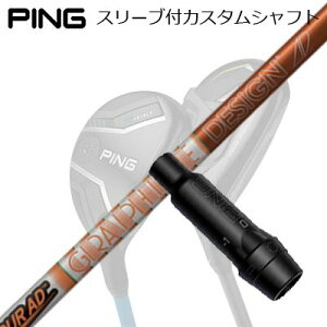 s G440/G430/G425/G410 nCubhpX[utVtg cA[AD DI nCubhPing Custom Shaft for G440/G430/G425/G410 HYBRID TOUR AD DI HYBRID