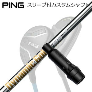 s G440/G430/G425/G410 nCubhpX[utVtg gD[ep[ _Ci~bNS[h95 [eBeBPing Custom Shaft for G440/G430/G425/G410 HYBRID True Temper Dynamic Gold 95 Utility