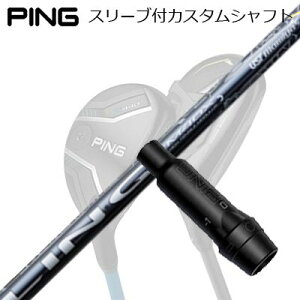 s G440/G430/G425/G410 nCubhpX[utVtg UST}~ N C[GbNX nCubhPing Custom Shaft for G440/G430/G425/G410 HYBRID UST Mamiya LINQ EX HY