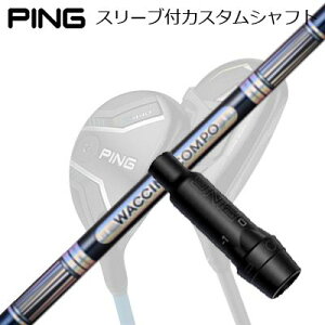 s G440/G430/G425/G410 nCubhpX[utVtg N`R| GR301 [eBeBPing Custom Shaft for G440/G430/G425/G410 HYBRID WACCINE COMPO GR301 UT