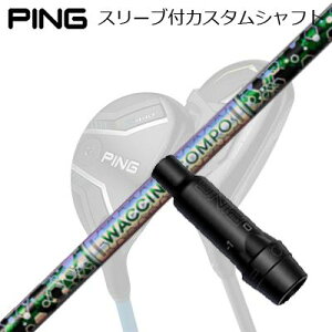 s G440/G430/G425/G410 nCubhpX[utVtg N`R| GR401 [eBeBPing Custom Shaft for G440/G430/G425/G410 HYBRID WACCINE COMPO GR401 UT