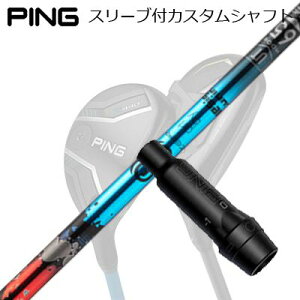 s G440/G430/G425/G410 nCubhpX[utVtg fUC`[jO [\bh [eBeBPing Custom Shaft for G440/G430/G425/G410 HYBRID Design Tuning ZERO SOLID UT