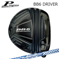 楽天市場】プログレス bb6 ヘッドの通販