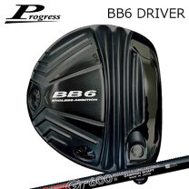 楽天市場】プログレス bb6 ヘッドの通販