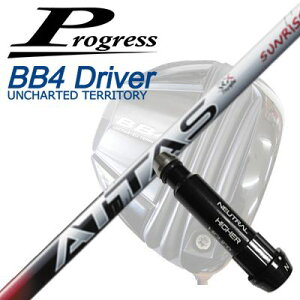 vOX BB6/BB4/BB4 SB-01hCo[pX[utVtgUST}~ Ab^X RX TCYbhProgress BB6/BB4/BB4 SB-01 DriverpX[utVtg UST Mamiya ATTAS RX SUNRISE RED