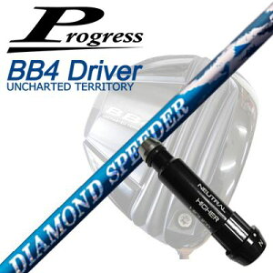 vOX BB6/BB4/BB4 SB-01hCo[pX[utVtgtWN _Ch Xs[_[Progress BB6/BB4/BB4 SB-01 DriverpX[utVtg FUJIKURA NEW DIAMOND SPEEDER