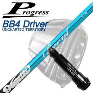 vOX BB6/BB4/BB4 SB-01hCo[pX[utVtgW[N hKbeBWFl[V xProgress BB6/BB4/BB4 SB-01 DriverpX[utVtg muziik DOGATTI GENERATION Beryl