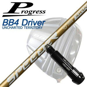 vOX BB6/BB4/BB4 SB-01hCo[pX[utVtgtWN Xs[_[ GkGbNX S[hProgress BB6/BB4/BB4 SB-01 DriverpX[utVtg FUJIKURA SPEEDER NX GOLD