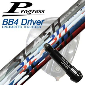 �v���O���X BB6/BB4/BB4 SB-01�h���C�o�[�p�����X���[�u�t�V���t�g���[�v �X���b�V�� �h���C�o�[Progress BB6/BB4/BB4 SB-01 Driver�p�����X���[�u�t�V���t�g LOOP SLASH for DRIVER