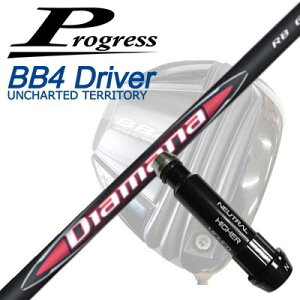 �v���O���X BB6/BB4/BB4 SB-01�h���C�o�[�p�����X���[�u�t�V���t�g�O�H�P�~�J�� �f�B�A�}�i �A�[���r�[Progress BB6/BB4/BB4 SB-01 Driver�p�����X���[�u�t�V���t�g MITSUBISHI CHEMICAL DIAMANA RB