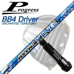 vOX BB6/BB4/BB4 SB-01hCo[pX[utVtgUST}~ Ab^X LOProgress BB6/BB4/BB4 SB-01 DriverpX[utVtg UST Mamiya ATTAS KING