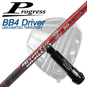 vOX BB6/BB4/BB4 SB-01hCo[pX[utVtgoVEX x[^2Progress BB6/BB4/BB4 SB-01 DriverpX[utVtg BASILEUS  II