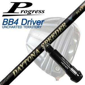 �v���O���X BB6/BB4/BB4 SB-01�h���C�o�[�p�����X���[�u�t�V���t�g�t�W�N���@�f�C�g�i �X�s�[�_�[ XProgress BB6/BB4/BB4 SB-01 Driver�p�����X���[�u�t�V���t�g FUJIKURA DAYTONA SPEEDER X