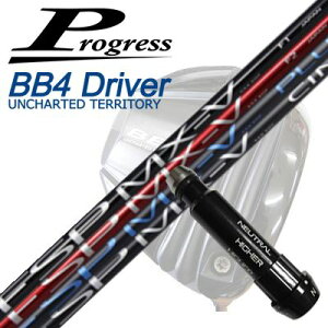 vOX BB6/BB4/BB4 SB-01hCo[pX[utVtg~Xe[ Ebh Vtg FSP MX-V RED/BLACK/MX-V PLUS/MX-V CINQProgress BB6/BB4/BB4 SB-01 DriverpX[utVtg FSP MX-V