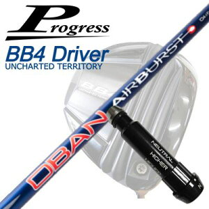 �v���O���X BB6/BB4/BB4 SB-01�h���C�o�[�p�����X���[�u�t�V���t�g�I�����s�b�N �I�[�o�� �G�A�o�[�X�g �R�o���gProgress BB6/BB4/BB4 SB-01 Driver�p�����X���[�u�t�V���t�g OBAN AirBurst COBALT