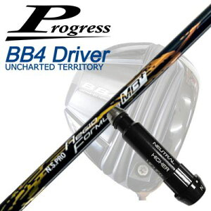 vOX BB6/BB4/BB4 SB-01hCo[pX[utVtg{Vtg 2021Nf NSv WItH[~ MBvXProgress BB6/BB4/BB4 SB-01 DriverpX[utVtg N.S.PRO Regio Fomu