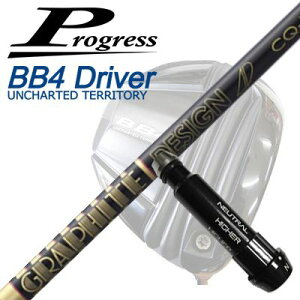 vOX BB6/BB4/BB4 SB-01hCo[pX[utVtgcA[AD CQProgress BB6/BB4/BB4 SB-01 DriverpX[utVtg TOUR AD CQ