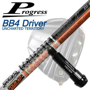 vOX BB6/BB4/BB4 SB-01hCo[pX[utVtgcA[AD DIProgress BB6/BB4/BB4 SB-01 DriverpX[utVtg TOUR AD DI