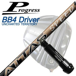 vOX BB6/BB4/BB4 SB-01hCo[pX[utVtgUST}~ Ab^X Xs[hProgress BB6/BB4/BB4 SB-01 DriverpX[utVtg UST Mamiya ATTAS SPEED DR
