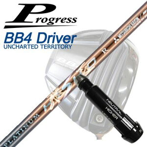 �v���O���X BB6/BB4/BB4 SB-01�h���C�o�[�p�����X���[�u�t�V���t�g���[�N�X�S���t�E�_�C�i�S���t �v���`�i��Progress BB6/BB4/BB4 SB-01 Driver�p�����X���[�u�t�V���t�g WORKSGOLF/DYNAGOLF PLATINUM HISHO