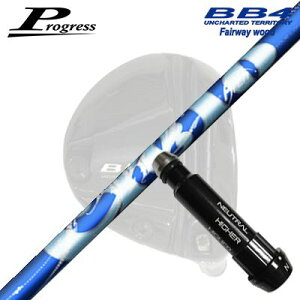 Progress BB6/BB4 FWp X[utVtg ArchGolf CIEROvOX tFAEFCEbhp X[utVtgA[`St VG