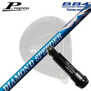 Progress BB6/BB4 FWp X[utVtg FUJIKURA NEW DIAMOND SPEERDER FWvOX tFAEFCEbhp X[utVtgtWN@_Ch Xs[_[ FW