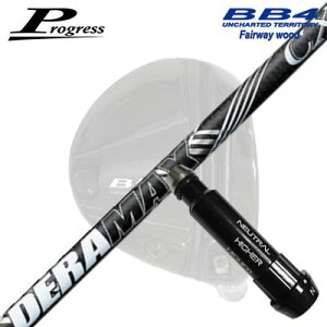 Progress BB6/BB4 FW�p �����X���[�u�t�V���t�g DERAMAX CX--D Premium Series�v���O���X �t�F�A�E�F�C�E�b�h�p �����X���[�u�t�V���t�g�I�����s�b�N �f���}�b�N�X CX-D �v���~�A�� �V���[�Y ���f��