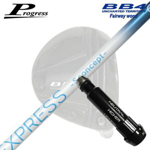 Progress BB6/BB4 FW�p �����X���[�u�t�V���t�g COMPOSIT TECHNO Fire Express S concept GG FW�v���O���X �t�F�A�E�F�C�E�b�h�p �����X���[�u�t�V���t�g�R���|�W�b�g�e�N�m �t�@�C�A�[�G�N�X�v���X �G�X�R��