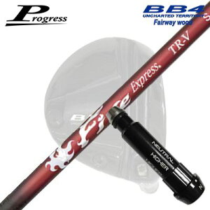 Progress BB6/BB4 FW�p �����X���[�u�t�V���t�g COMPOSIT TECHNO Fire Express TR-V�v���O���X �t�F�A�E�F�C�E�b�h�p �����X���[�u�t�V���t�g�R���|�W�b�g�e�N�m �t�@�C�A�[�G�N�X�v���X TR-V
