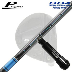 Progress BB6/BB4 FWp X[utVtg Mitsubishi TENSEI Pro Blue 1K SeriesvOX tFAEFCEbhp X[utVtgOHP~J eZC v u[ 1KV[Y