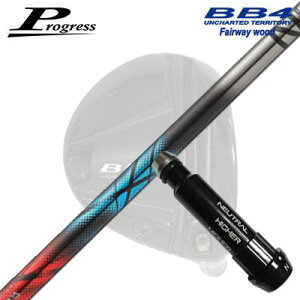 Progress BB6/BB4 FW�p �����X���[�u�t�V���t�g Design Tuning ZERO XROSS FW�v���O���X �t�F�A�E�F�C�E�b�h�p �����X���[�u�t�V���t�g�f�U�C���`���[�j���O �[���N���X FW
