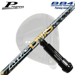 Progress BB6/BB4 FWp X[utVtg UST Mamiya ATTAS DAAASvOX tFAEFCEbhp X[utVtgUST}~ Ab^X _@[bX