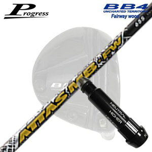 Progress BB6/BB4 FWp X[utVtg UST Mamiya ATTAS MB FWvOX tFAEFCEbhp X[utVtgUST}~ Ab^X MB tFAEFCEbh