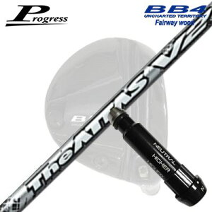Progress BB6/BB4 FWp X[utVtg UST Mamiya THE ATTAS V2vOX tFAEFCEbhp X[utVtgUST}~ W Ab^X V2