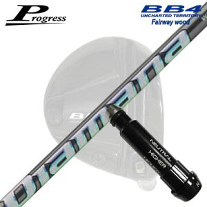 Progress BB6/BB4 FWp X[utVtg DIAMANA WSvOX tFAEFCEbhp X[utVtgfBA}i WS