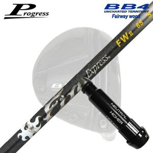 Progress BB6/BB4 FWp X[utVtg Fire Express FW IIvOX tFAEFCEbhp X[utVtgt@CA[GNXvX tFAEFCEbh 2