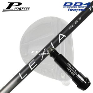 Progress BB6/BB4 FWp X[utVtg LEXIA L Series for FWvOX tFAEFCEbhp X[utVtgNVA LV[Y tFAEFCEbh