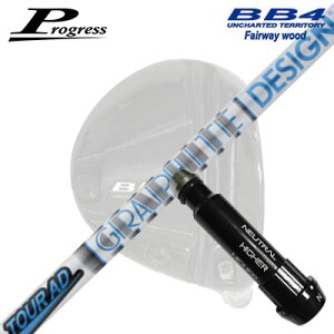 Progress BB6/BB4 FWp X[utVtg TOUR AD HDvOX tFAEFCEbhp X[utVtgcA[AD HD