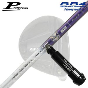 Progress BB6/BB4 FW用 純正スリーブ付シャフト BASILEUS Tri:Fiammaプログレス フェアウェイウッド用 純正スリーブ付シャフトバシレウス トライフィアマ