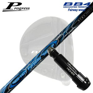 Progress BB6/BB4 FWp X[utVtg TRPX RED HOT FW TYPE-PvOX tFAEFCEbhp X[utVtggvGbNX bhzbg FW ^CvP