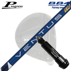 Progress BB6/BB4 FWp X[utVtg FUJIKURA VENTUS TRvOX tFAEFCEbhp X[utVtgtWN x^XTR