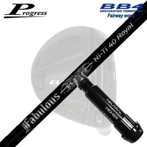 Progress BB6/BB4 FW�p �����X���[�u�t�V���t�g TRPX Fabulous Ni-Ti 40 Royal�v���O���X �t�F�A�E�F�C�E�b�h�p �����X���[�u�t�V���t�g�e�B�[�A�[���s�[�G�b�N�X �t�@�r�����X �j�[�e�B�[ 40 ���C����