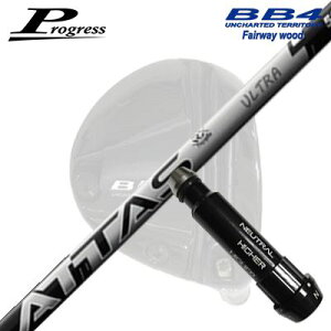 Progress BB6/BB4 FWp X[utVtg UST Mamiya ATTAS RX ULTRA BLACKvOX tFAEFCEbhp X[utVtgUST}~ Ab^X RX EgubN