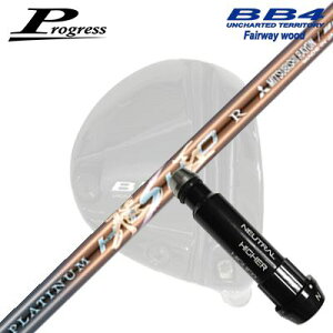 Progress BB6/BB4 FW�p �����X���[�u�t�V���t�g WORKSGOLF/DYNAGOLF PLATINUM HISHO�v���O���X �t�F�A�E�F�C�E�b�h�p �����X���[�u�t�V���t�g���[�N�X�S���t�E�_�C�i�S���t �v���`�i��